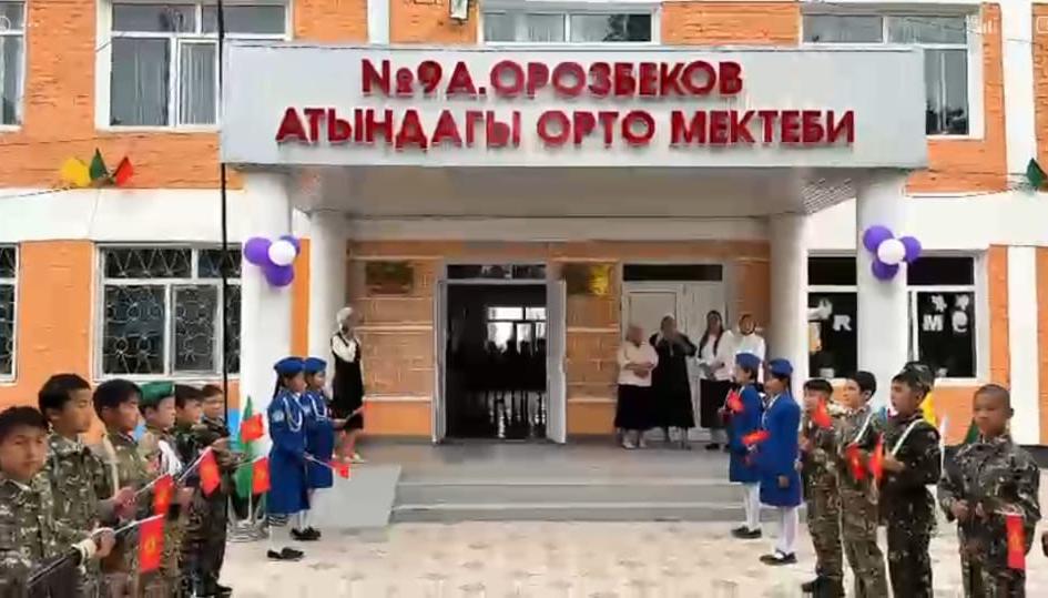 Кадамжайда Орозбеков мектебинде аскерге даярдык каанасы ачылды