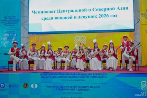 На Иссык-Куле стартовал Чемпионат Центральной и Северной Азии по шахматам среди юношей и девушек