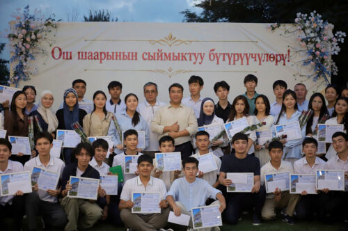 ОШ ШААРЫНДА ЖРТДАН ЖОГОРКУ УПАЙ АЛГАН БҮТҮРҮҮЧҮЛӨР СЫЙЛАНДЫ