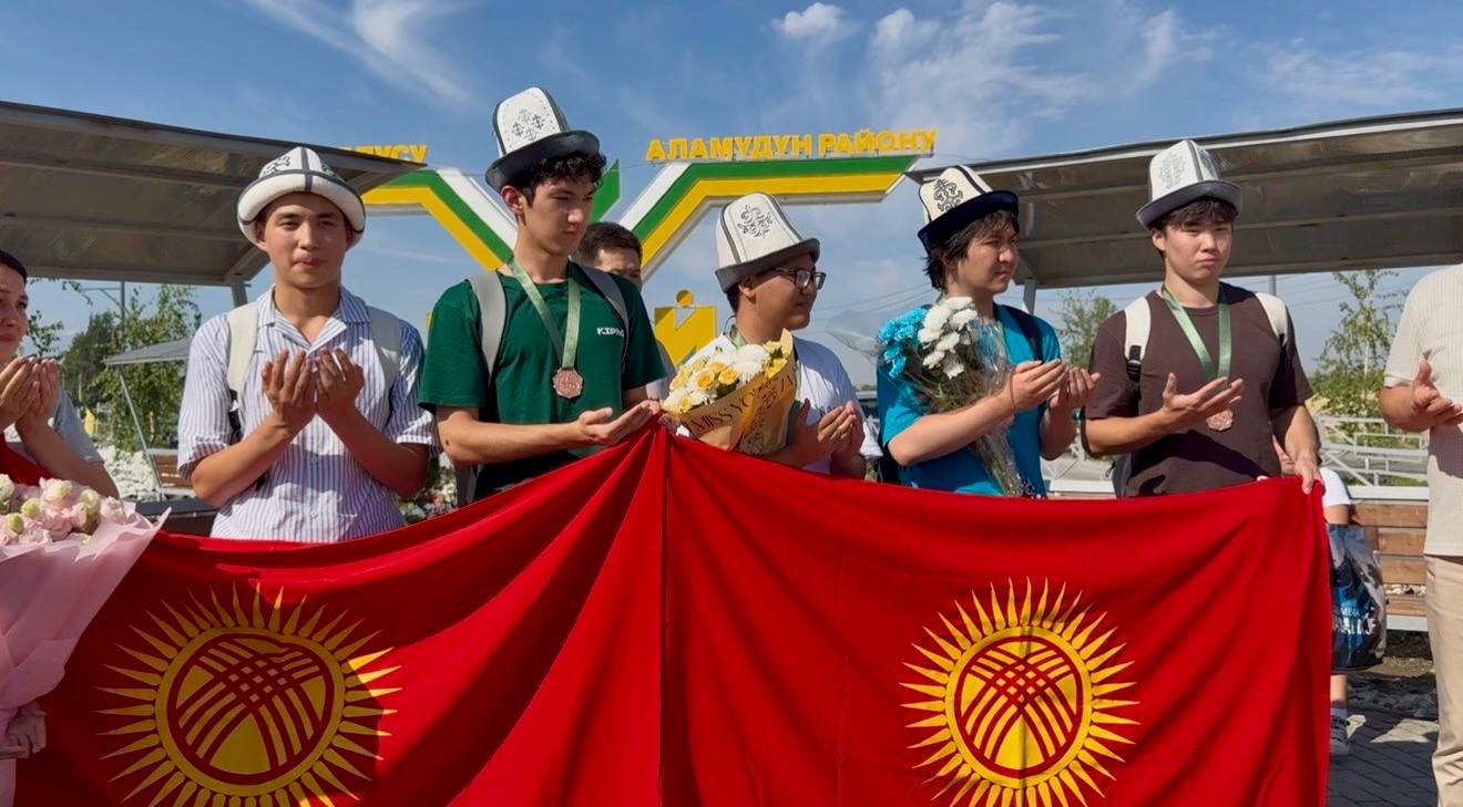 ОЛИМПИАДАНЫН ЖЕҢҮҮЧҮЛӨРҮ МЕКЕНГЕ КАЙТЫШТЫ