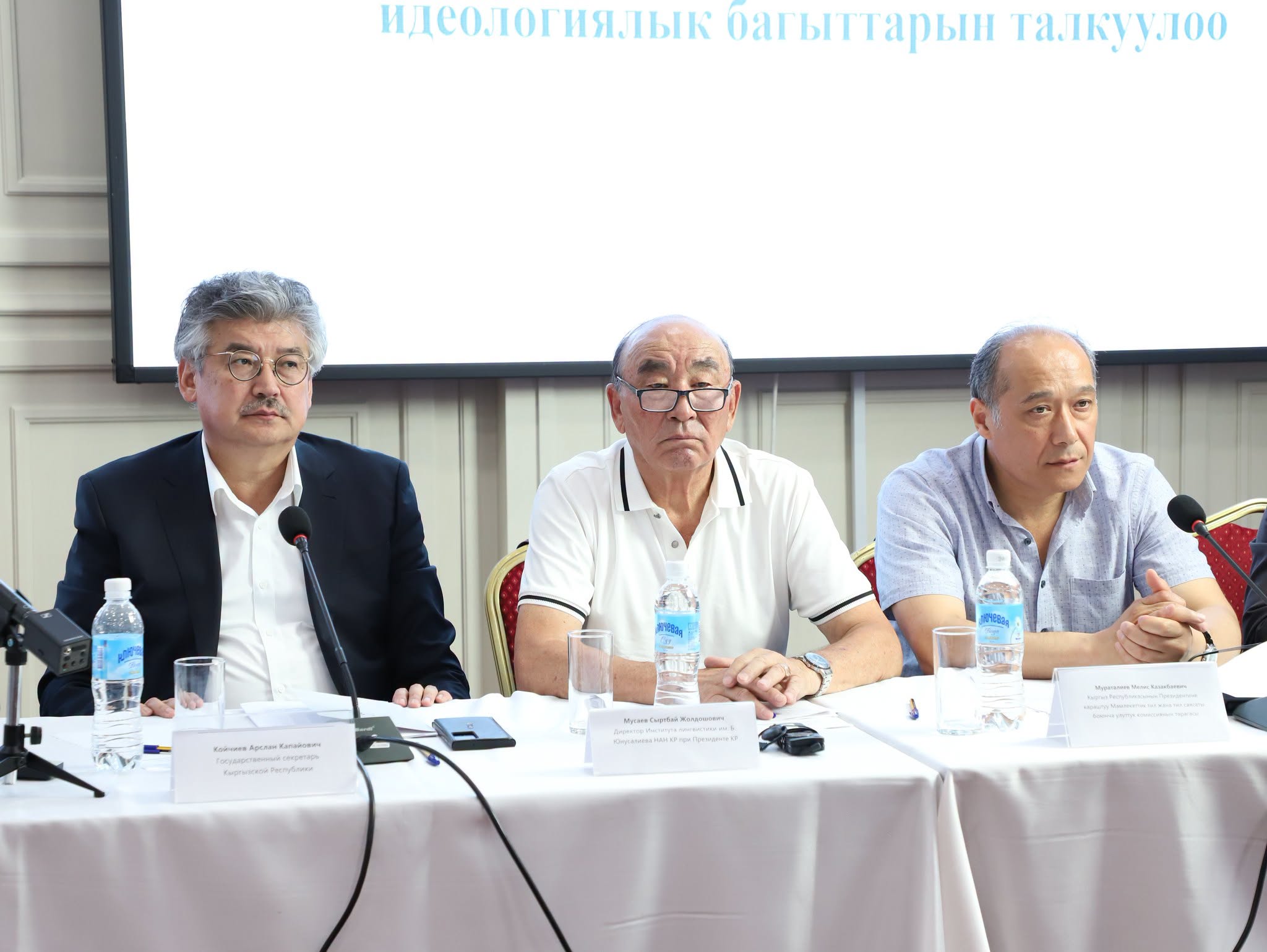МАМЛЕКЕТТИК КАТЧЫ: ЖАҢЫ МУУНДАГЫ ОКУУ КИТЕПТЕРИ УЛУТТУК БААЛУУЛУКТАРДЫ ЧАГЫЛДЫРЫШЫ КЕРЕК