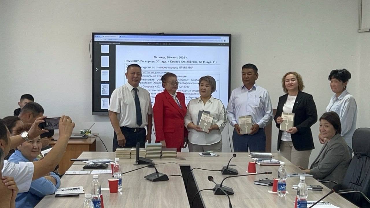 НАРЫН: ТОО ТОПУРАКТАРЫНЫН ЖАНА КЛИМАТТЫН ӨЗГӨРҮҮСҮ ТАЛКУУЛАНДЫ