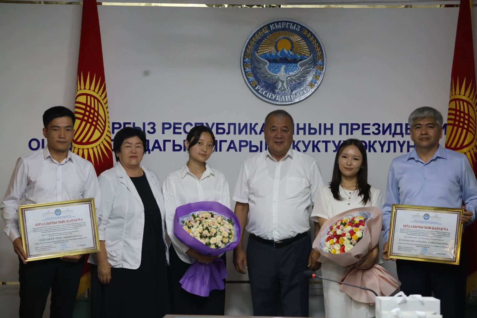 ОШ ОБЛУСУНУН МЫКТЫ БҮТҮРҮҮЧҮЛӨРҮ СЫЙЛАНДЫ