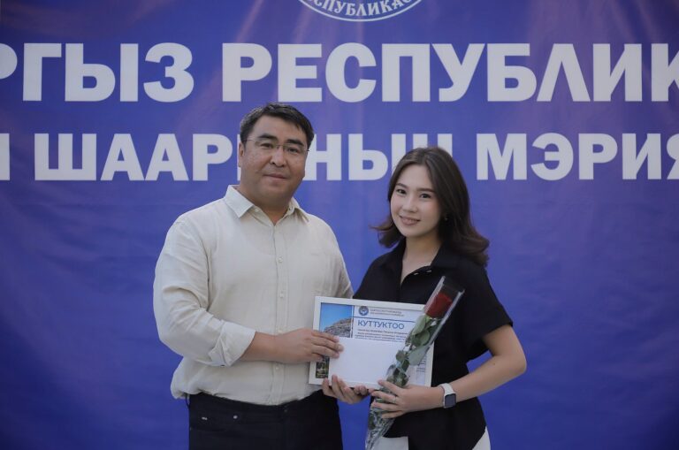 ОШ ШААРЫНДА ЖРТДАН ЖОГОРКУ УПАЙ АЛГАН БҮТҮРҮҮЧҮЛӨР СЫЙЛАНДЫ