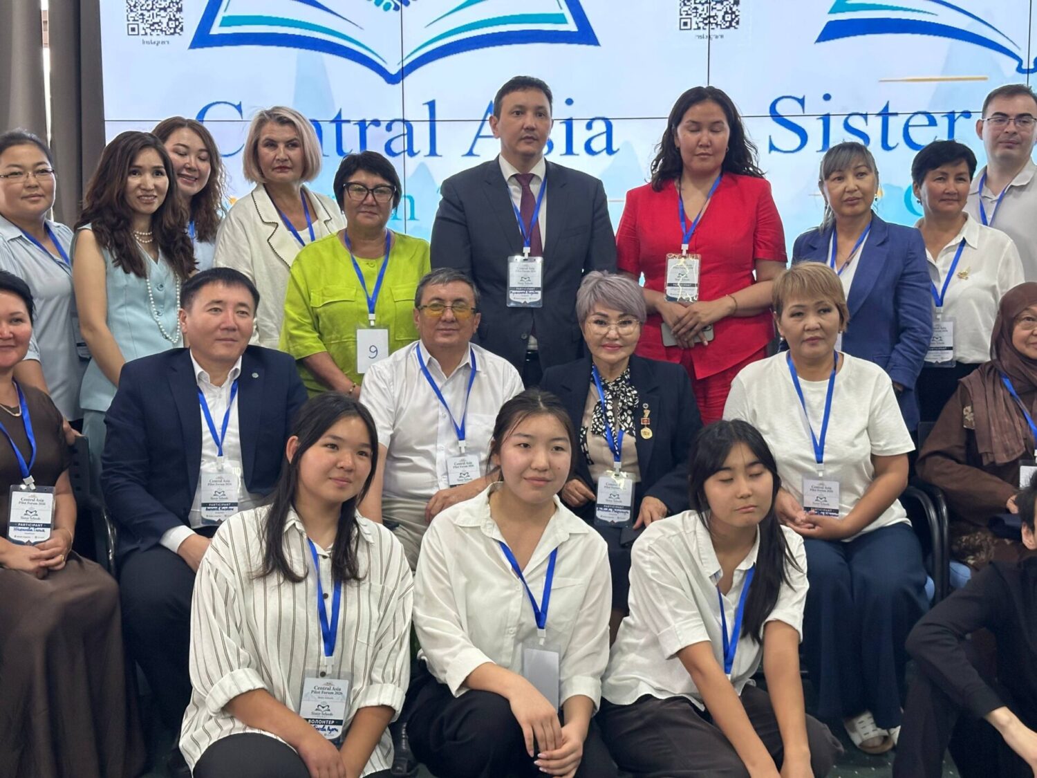CENTRAL ASIA PILOT FORUM 2026: ЭЛ АРАЛЫК МЕКТЕПТИК ӨНӨКТӨШТҮК ЖАНА ЗАМАНБАП БИЛИМ БЕРҮҮ