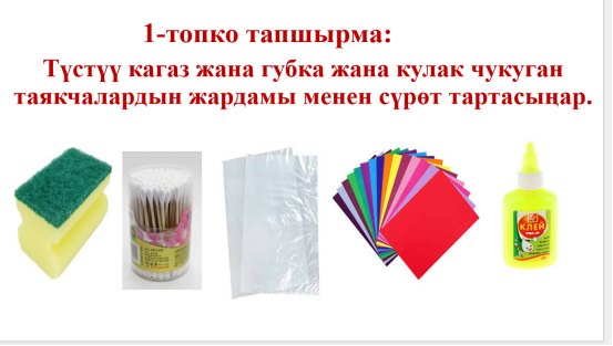 Жазгы жамгыр