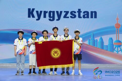 КЫТАЙДА ӨТКӨН IMO ОЛИМПИАДАСЫНДАГЫ ИЙГИЛИК: КЫРГЫЗСТАНДЫН КУРЖУНУНДА 5 МЕДАЛЬ ЖАНА ГРАМОТА