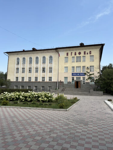 КГАФКиС ОБЪЯВЛЯЕТ О ПРИЁМЕ В АСПИРАНТУРУ НА 2027г