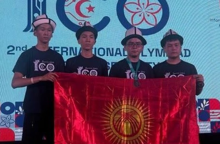 КЫРГЫЗСТАНДЫК ОКУУЧУ КИБЕРКООПСУЗДУК БОЮНЧА ДҮЙНӨЛҮК ОЛИМПИАДАДА КОЛО БАЙГЕГЕ ЭЭ БОЛДУ