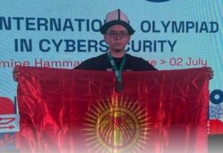 КЫРГЫЗСТАНДЫК ОКУУЧУ КИБЕРКООПСУЗДУК БОЮНЧА ДҮЙНӨЛҮК ОЛИМПИАДАДА КОЛО БАЙГЕГЕ ЭЭ БОЛДУ