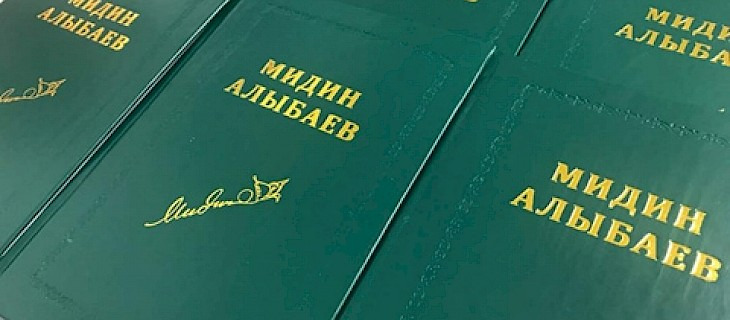 Мидин Алыбаев. Өмүрү жана чыгармачылыгы. Ырлары. Сатиралары