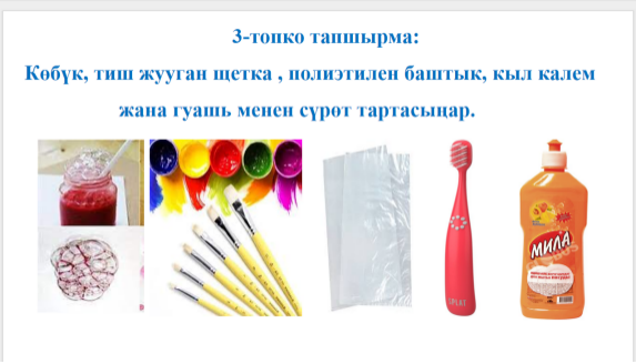 Жазгы жамгыр