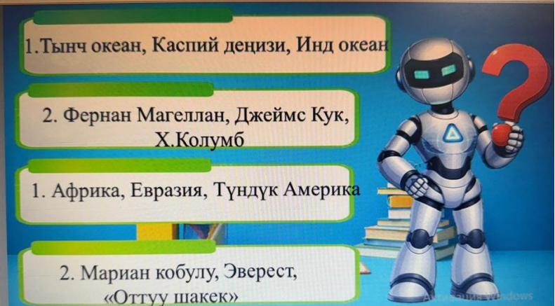 Тынч океан