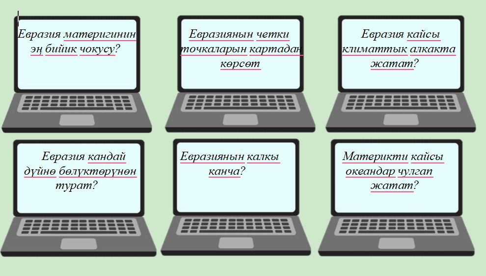 Тынч океан