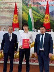 МЫКТЫЛАРГА СЫЙ-УРМАТ