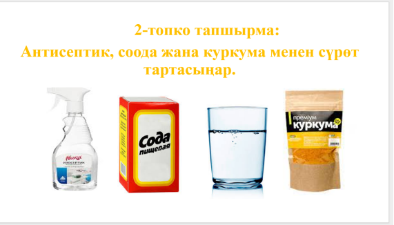 Жазгы жамгыр