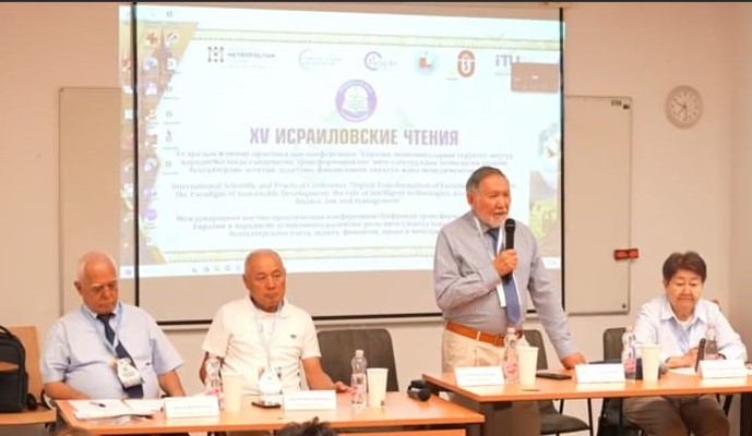 XV Юбилейный Иссык-Кульский форум бухгалтеров и аудиторов стран Евразии — «Исраиловские чтения»