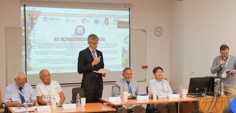 XV Юбилейный Иссык-Кульский форум бухгалтеров и аудиторов стран Евразии — «Исраиловские чтения»