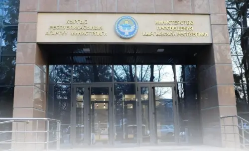 АГАРТУУ МИНИСТРЛИГИ: МАМЛЕКЕТТИК ЭЛЕКТРОНДУК КҮНДӨЛҮККӨ КИРҮҮ АКЫСЫЗ