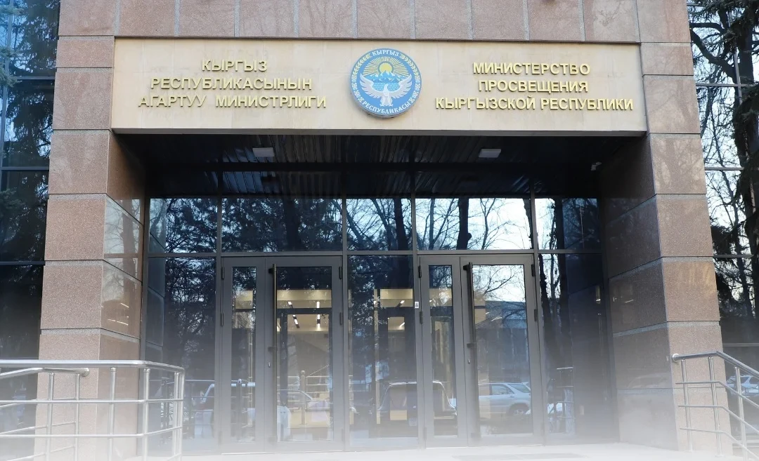 АГАРТУУ МИНИСТРЛИГИ: МАМЛЕКЕТТИК ЭЛЕКТРОНДУК КҮНДӨЛҮККӨ КИРҮҮ АКЫСЫЗ