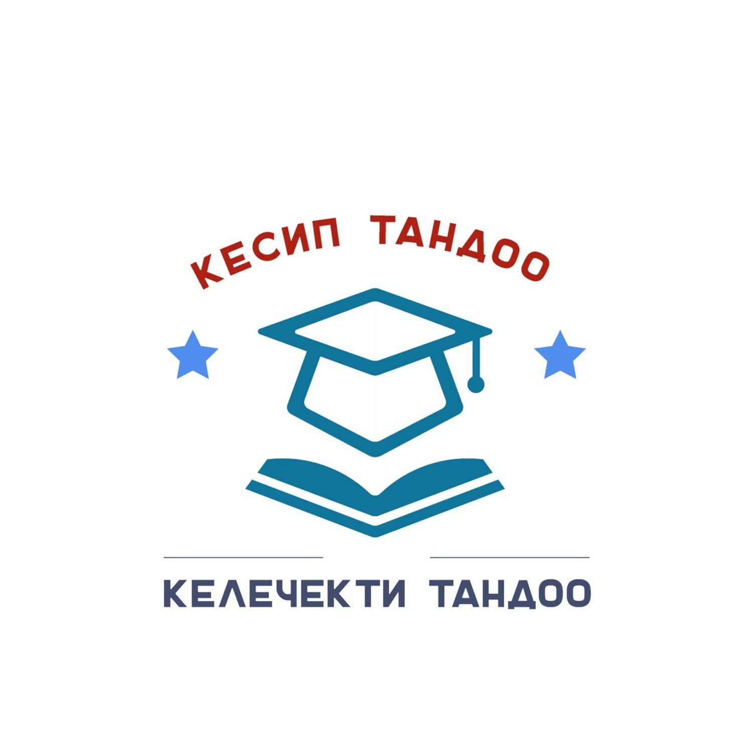 ПРОФИЛГЕ ЧЕЙИНКИ ОКУТУУ – ПРОФИЛГЕ КАДАМ: МУГАЛИМ ЭМНЕНИ  БИЛИШИ КЕРЕК?