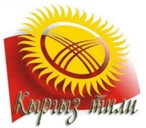 АТА ЖУРТ ЖАНА ӨМҮР ФИЛОСОФИЯСЫ: МАЙРАМБЕК ТОКТОРОВДУН ЖАҢЫ КИТЕБИ ЖАРЫК КӨРДҮ