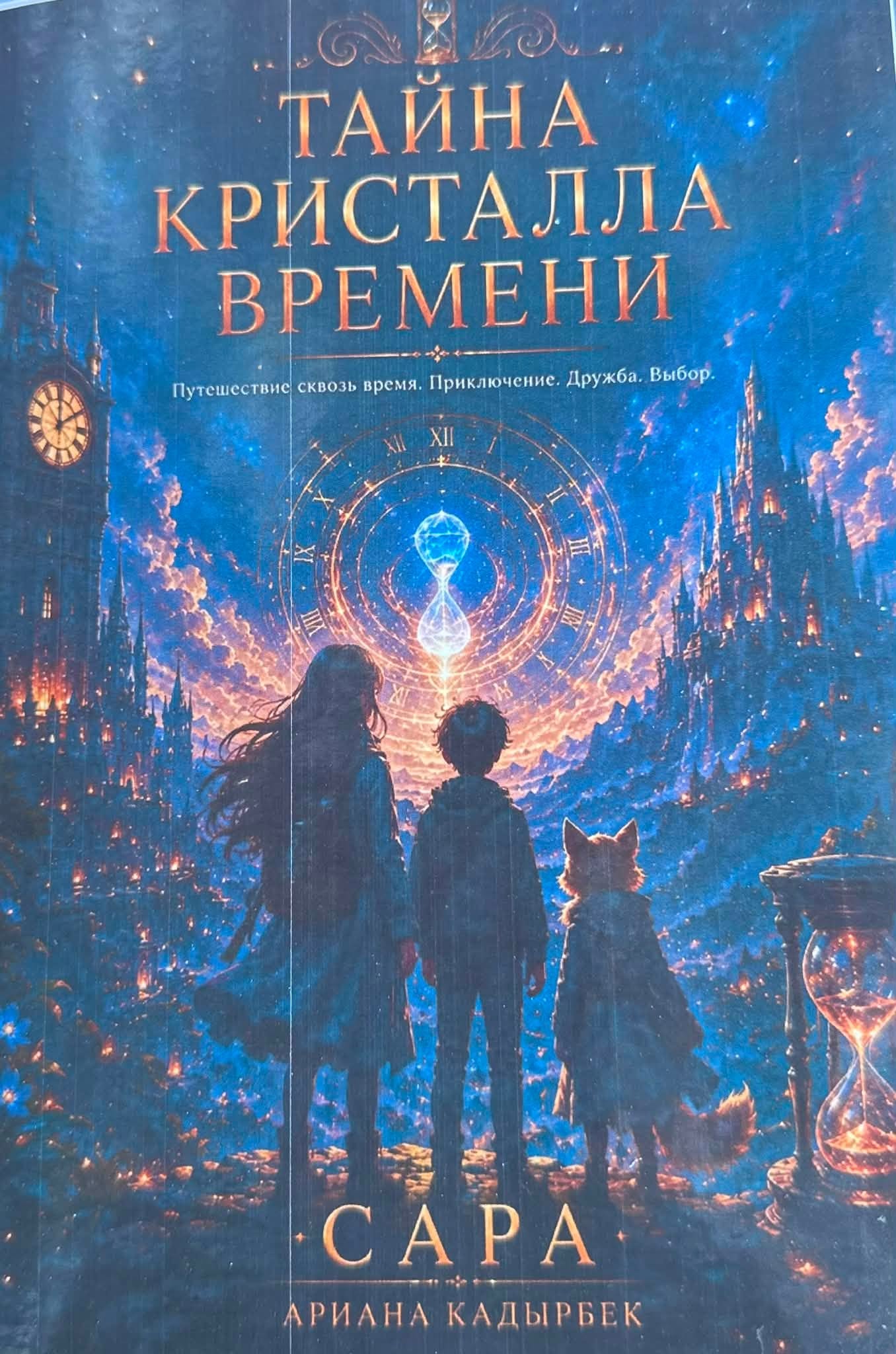 ВУНДЕРКИНДДЕР ӨЗГӨЧӨ ФЕНОМЕН