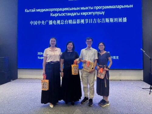 КМУНУН ӨКҮЛДӨРҮ УТРК УЮШТУРГАН ИШ-ЧАРАГА КАТЫШТЫ