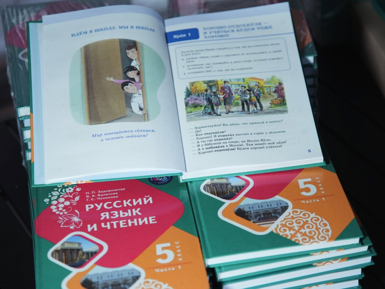 671 МИҢ НУСКА АДАПТАЦИЯЛАНГАН ОКУУ КИТЕБИ ЧЫГАРЫЛДЫ