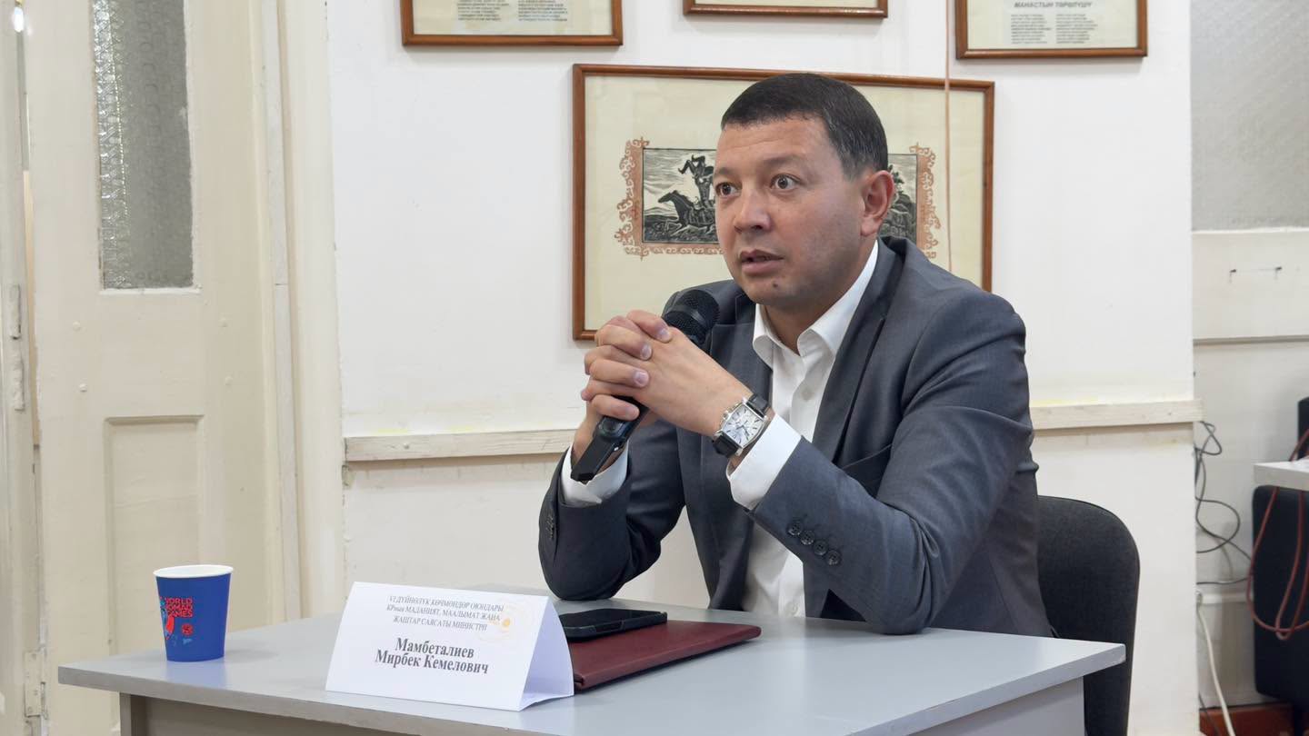 VI ДҮЙНӨЛҮК КӨЧМӨНДӨР ОЮНДАРЫНЫН МАДАНИЙ ПРОГРАММАСЫ ТАЛКУУЛАНДЫ