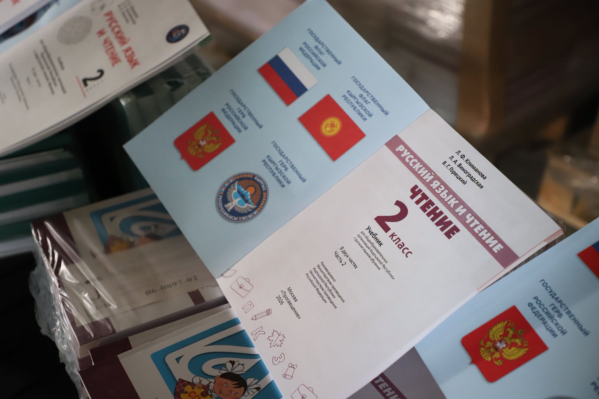 КЫРГЫЗСТАНДЫН МЕКТЕПТЕРИНЕ ОРУС ТИЛИ БОЮНЧА 671 МИҢ ОКУУ КИТЕБИ ЖЕТКИРИЛЕТ