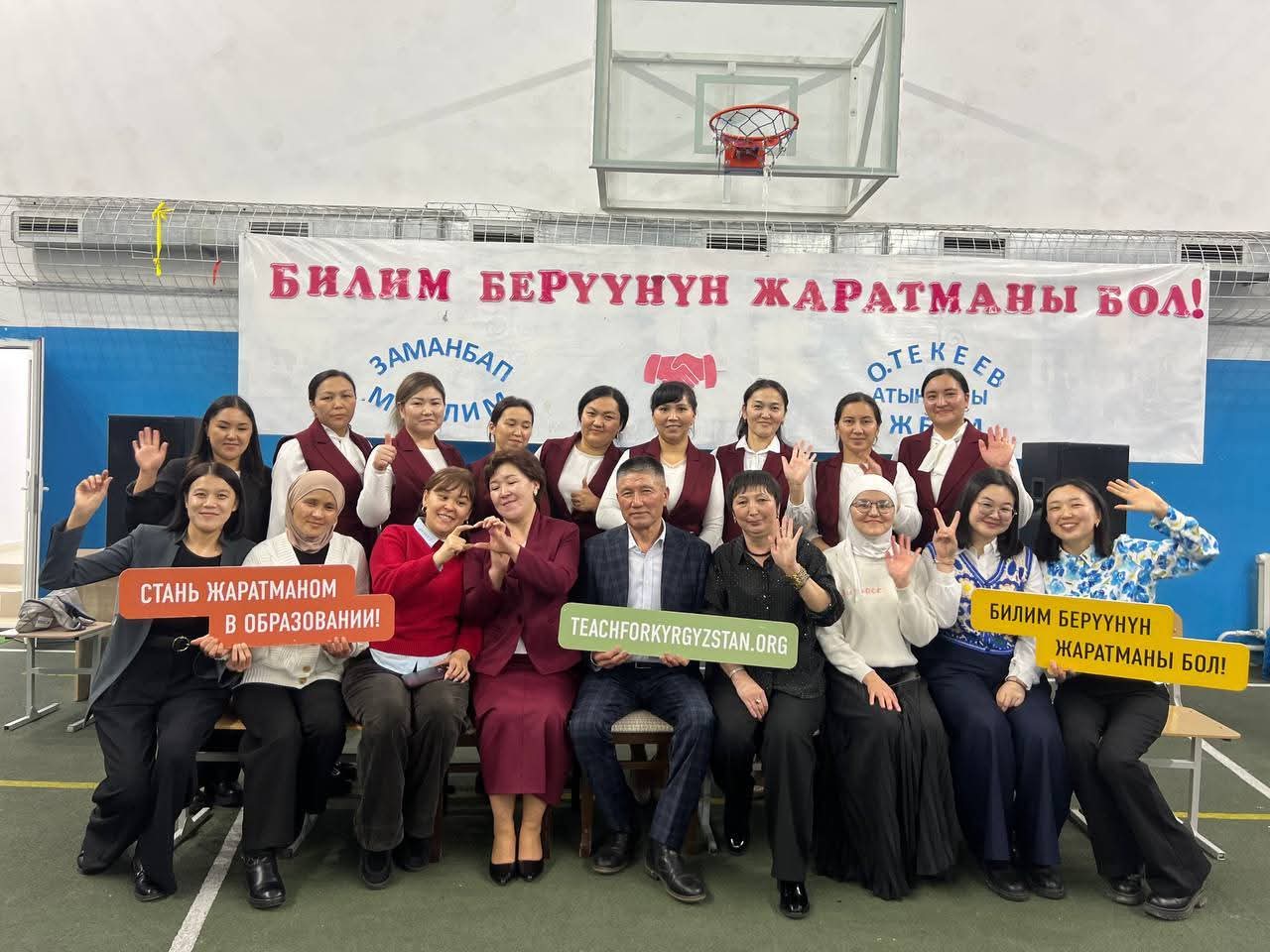 КАНЫКЕЙ, ЖАРАТМАН: САБАКТА ТУУРА ЖООПТОН ДАГЫ МААНИЛҮҮСҮ – БАЛАНЫН ОЙЛОНУУ ПРОЦЕССИ БОЛОТ