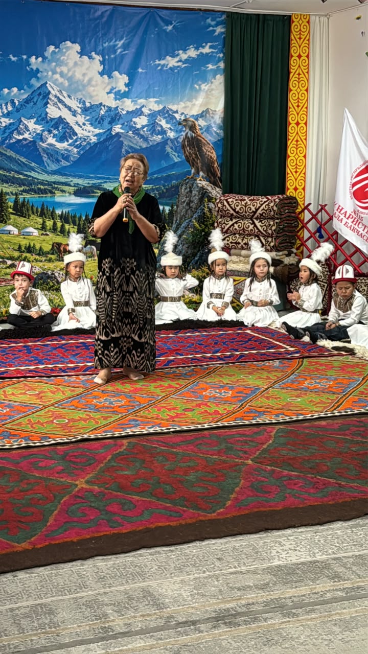 «КАЙСЫ ЭЛДИН БЕКЕМ БОЛСО ТАМЫРЫ, ӨЧПӨЙТ АНДА УҢГУ ЖОЛУ, ТАРЫХЫ»