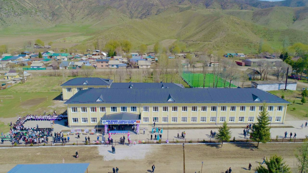 САНТАШТЫН ЖАРЫК ЖЫЛДЫЗЫ ЖАНА АЛТЫН УЯ