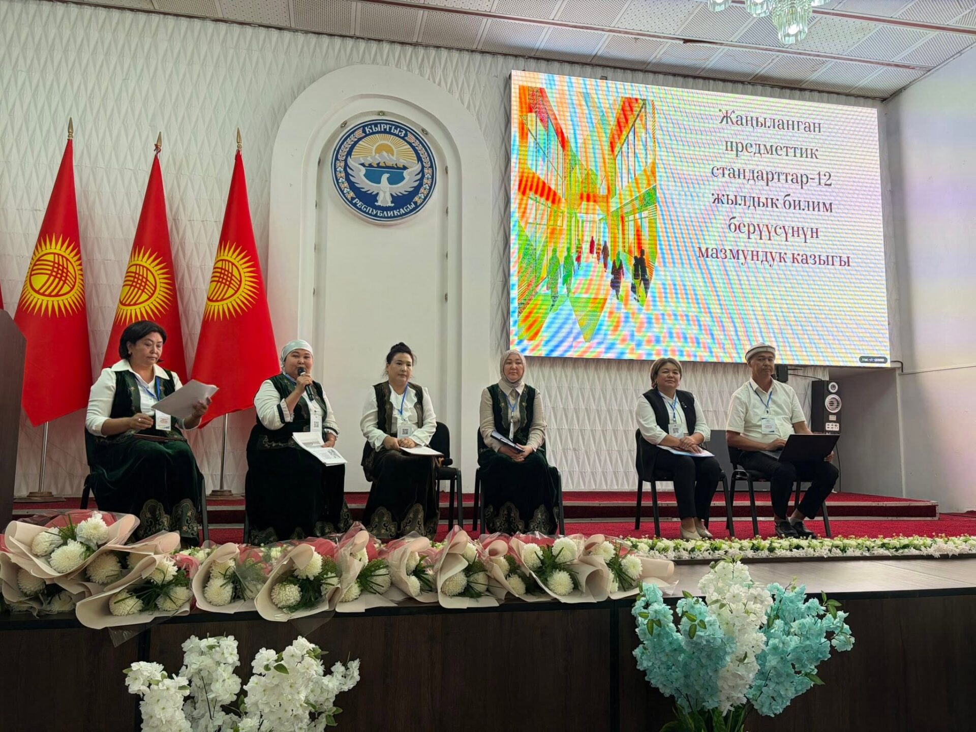 КЫЗЫЛ-КЫЯ: «ДООР ӨЗГӨРТКӨН БИЛИМ: ЖАРАТМАН МУГАЛИМ — ӨНҮККӨН ӨЛКӨ»
