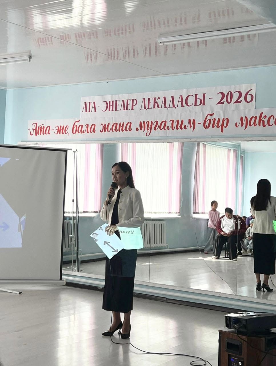 БИРГЕЛЕШКЕН ИЙГИЛИККЕ 10 КАДАМ: ӨЛКӨДӨ АТА-ЭНЕЛЕР ДЕКАДАСЫ БАШТАЛДЫ