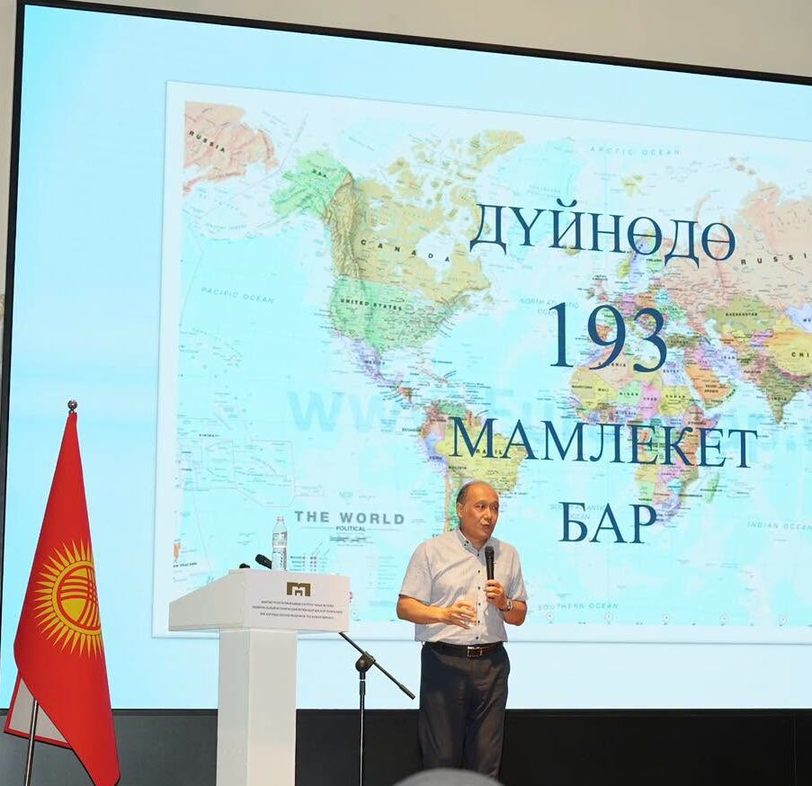 МАМЛЕКЕТТИК ТИЛ КҮНҮН УТУРЛАЙ: КЫРГЫЗ ТИЛИНИН САНАРИП КЕЛЕЧЕГИ