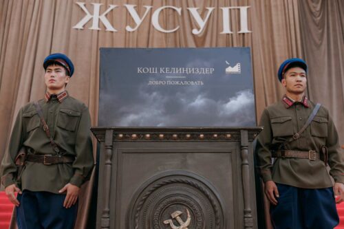 «ЖУСУП» ТАРЫХЫЙ-КӨРКӨМ ТАСМАСЫНЫН БЕТ АЧАРЫ БОЛДУ