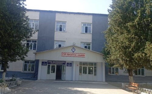 КЕСИПТИК БИЛИМ БЕРҮҮ:КЕЛЕЧЕКТИН ТАЛАБЫ ЖАНА ЖАҢЫ БАГЫТТАР