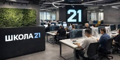 В БИШКЕКЕ СТАРТУЕТ ПЕРВЫЙ НАБОР В «ШКОЛУ 21»