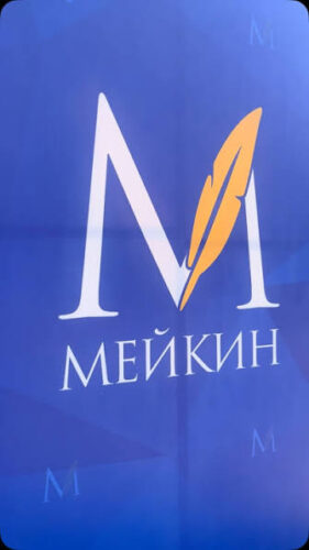 “МЕЙКИН” МЕДИА СЫЙЛЫГЫНЫН ЖОБОСУ ӨЗГӨРДҮ