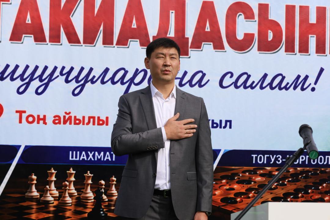 СПАРТАКИАДА РАБОТНИКОВ СФЕРЫ ОБРАЗОВАНИЯ