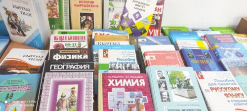 ИНВЕСТИЦИЯ: БИЛИМ БЕРҮҮДӨГҮ РЕФОРМАЛАР САПАТТЫК СЕКИРИККЕ ӨБӨЛГӨ БОЛО АЛАБЫ?