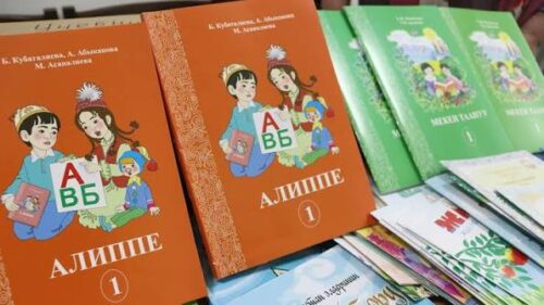 МЕКТЕП КИТЕПТЕРИНИН БАЗАРДА САТЫЛЫШЫ ТЕКШЕРИЛЕТ