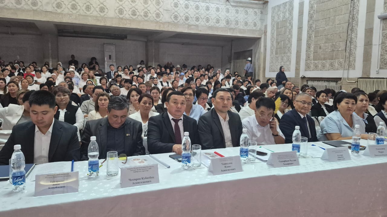 СОКУЛУКТУН БИЛИМ КАРТАСЫ КАНТИП ӨЗГӨРҮҮДӨ