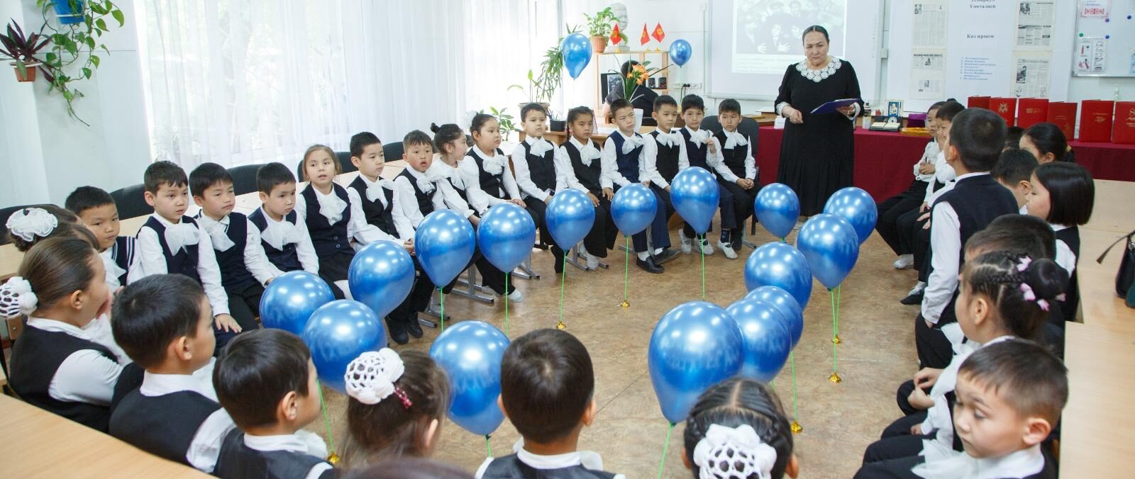 МЕКТЕП РЕФОРМАСЫ: БИРИНЧИ КАДАМДАР ЖАНА ЖЫЙЫНТЫКТАР