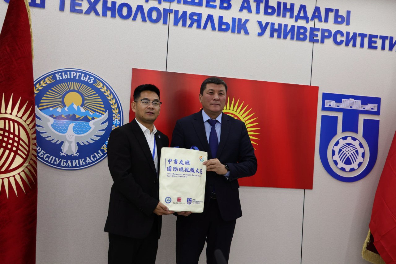 КЫТАЙ–КЫРГЫЗСТАН ДОСТУГУНА АРНАЛГАН ВИДЕОРОЛИКТЕР СЫНАГЫ БАШТАЛДЫ