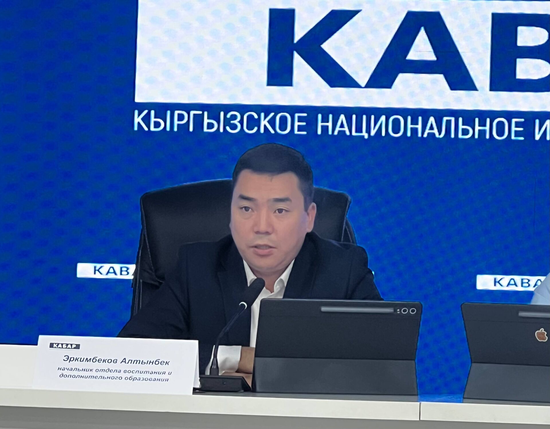 БИЛИМ БЕРҮҮ СИСТЕМАСЫНДА КОРРУПЦИЯНЫ АЛДЫН АЛУУ