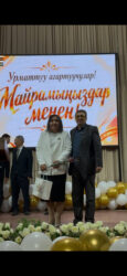 МУГАЛИМ — БАРДЫК КЕСИПТЕРДИН БАШАТЫ ЖАНА ПАЙДУБАЛЫ