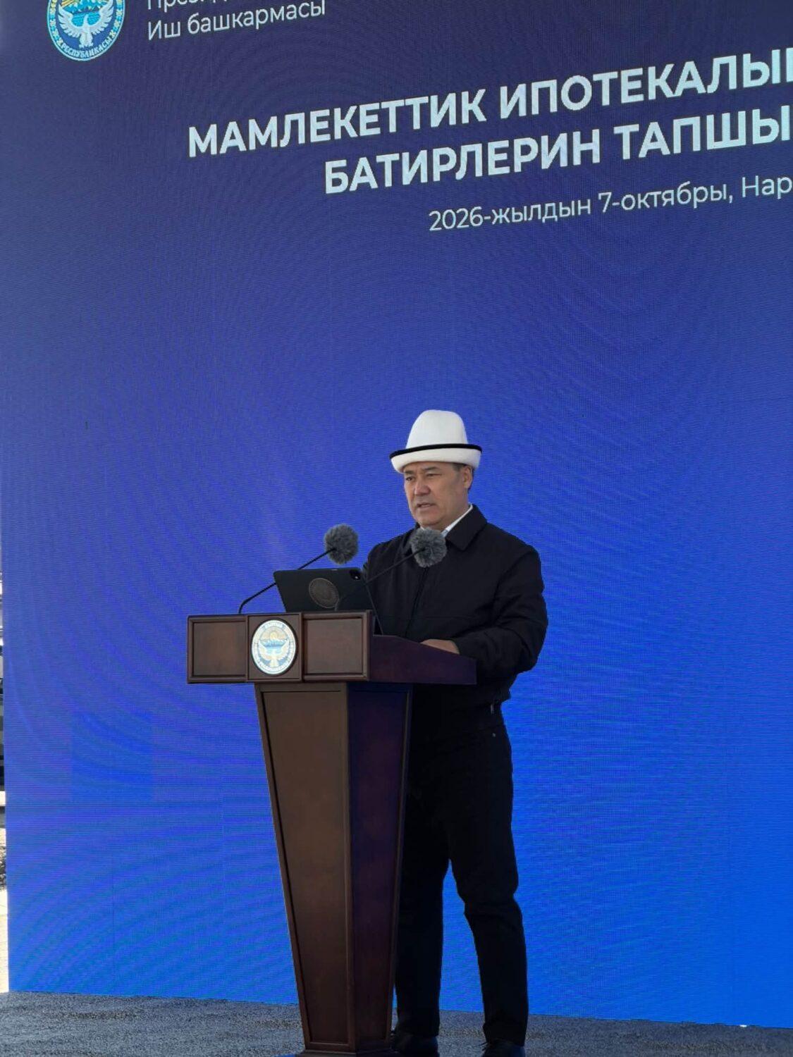 С.ЖАПАРОВ: “АР БИР БАТИРДИН АРТЫНДА БҮТҮНДӨЙ БИР ҮЙ-БҮЛӨНҮН ТАГДЫРЫ, ОЙ-КЫЯЛЫ ТУРАТ”